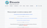 Знімок екрана 2025-09-23 о 14.51.51